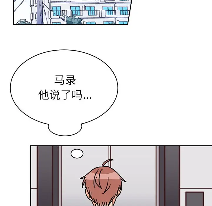 怦然心动[顶通]韩漫全集-第 28 话无删减无遮挡章节图片 