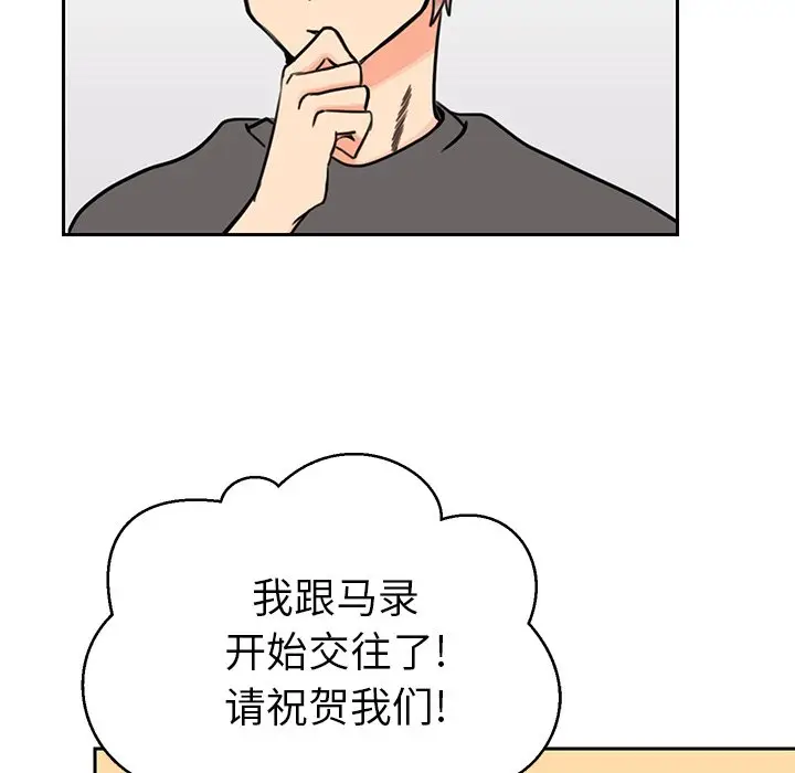 怦然心动[顶通]韩漫全集-第 28 话无删减无遮挡章节图片 