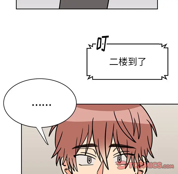 怦然心动[顶通]韩漫全集-第 28 话无删减无遮挡章节图片 