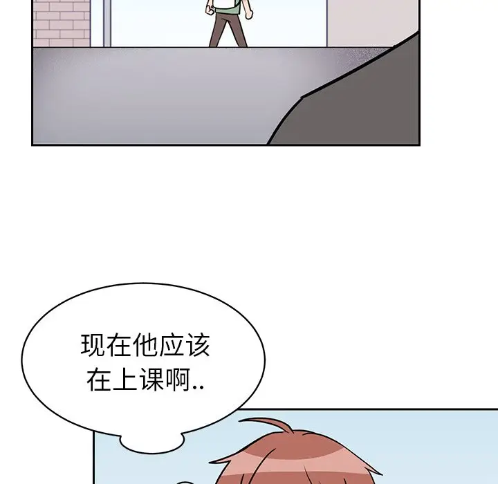 怦然心动[顶通]韩漫全集-第 29 话无删减无遮挡章节图片 