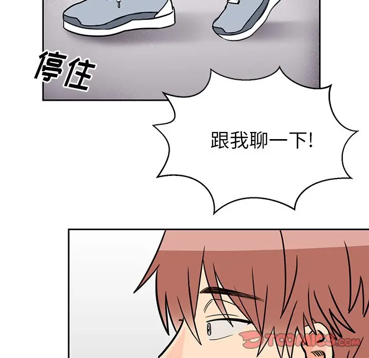 怦然心动[顶通]韩漫全集-第 29 话无删减无遮挡章节图片 