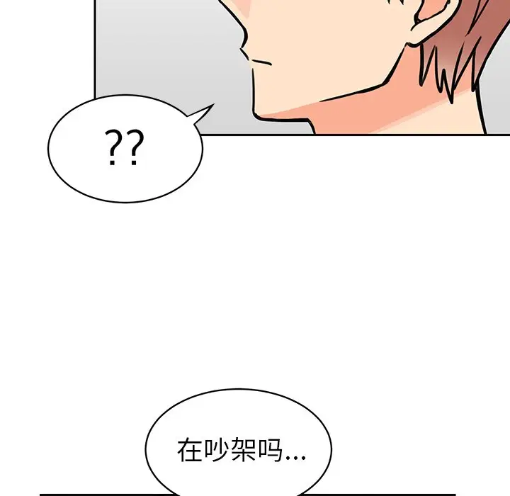 怦然心动[顶通]韩漫全集-第 29 话无删减无遮挡章节图片 
