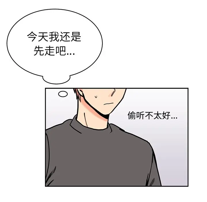 怦然心动[顶通]韩漫全集-第 29 话无删减无遮挡章节图片 