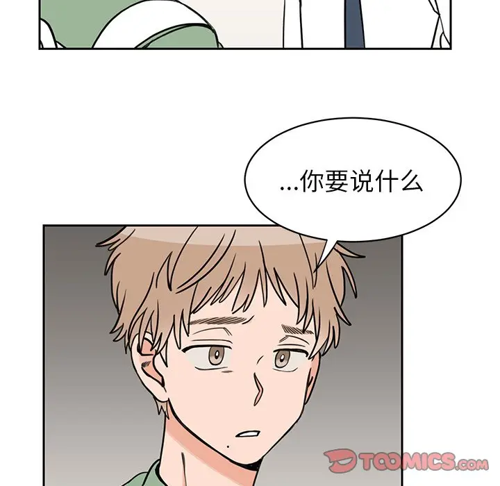 怦然心动[顶通]韩漫全集-第 29 话无删减无遮挡章节图片 