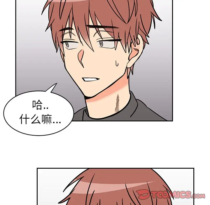 怦然心动[顶通]韩漫全集-第 29 话无删减无遮挡章节图片 