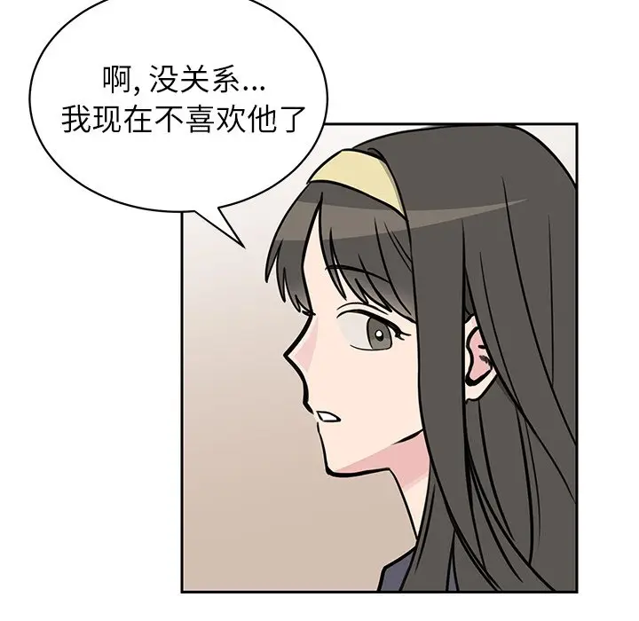 怦然心动[顶通]韩漫全集-第 30 话无删减无遮挡章节图片 
