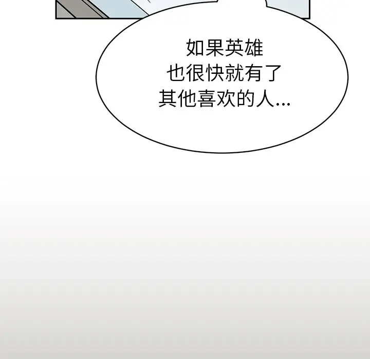 怦然心动[顶通]韩漫全集-第 30 话无删减无遮挡章节图片 