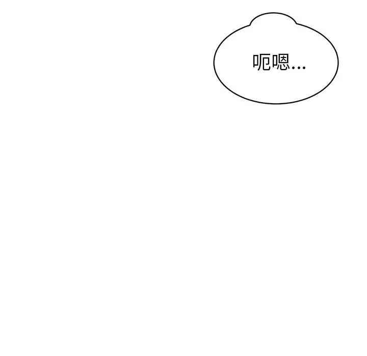 怦然心动[顶通]韩漫全集-第 30 话无删减无遮挡章节图片 