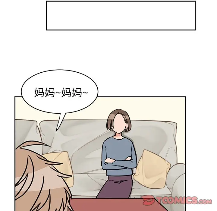 怦然心动[顶通]韩漫全集-第 30 话无删减无遮挡章节图片 