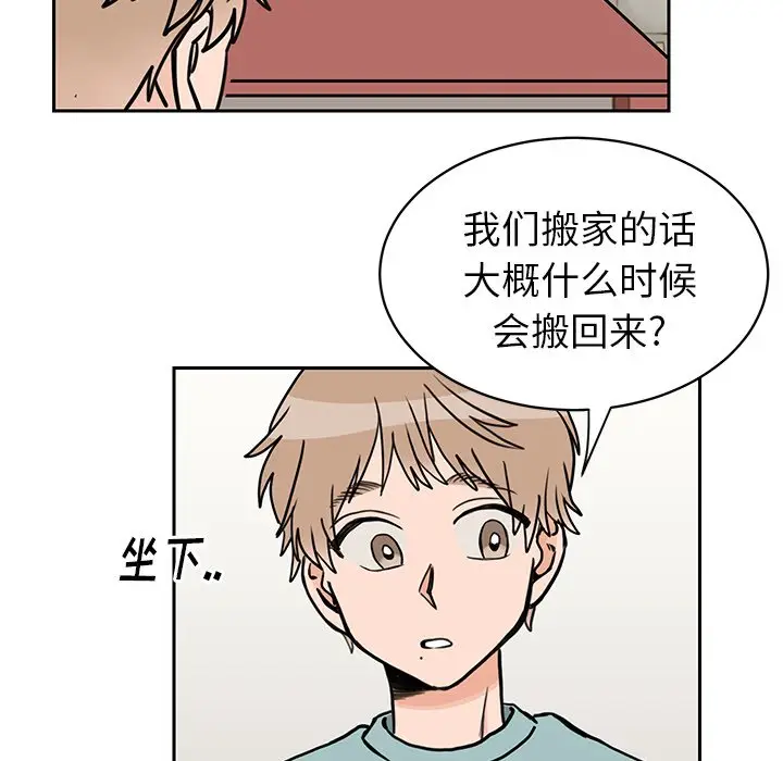 怦然心动[顶通]韩漫全集-第 30 话无删减无遮挡章节图片 