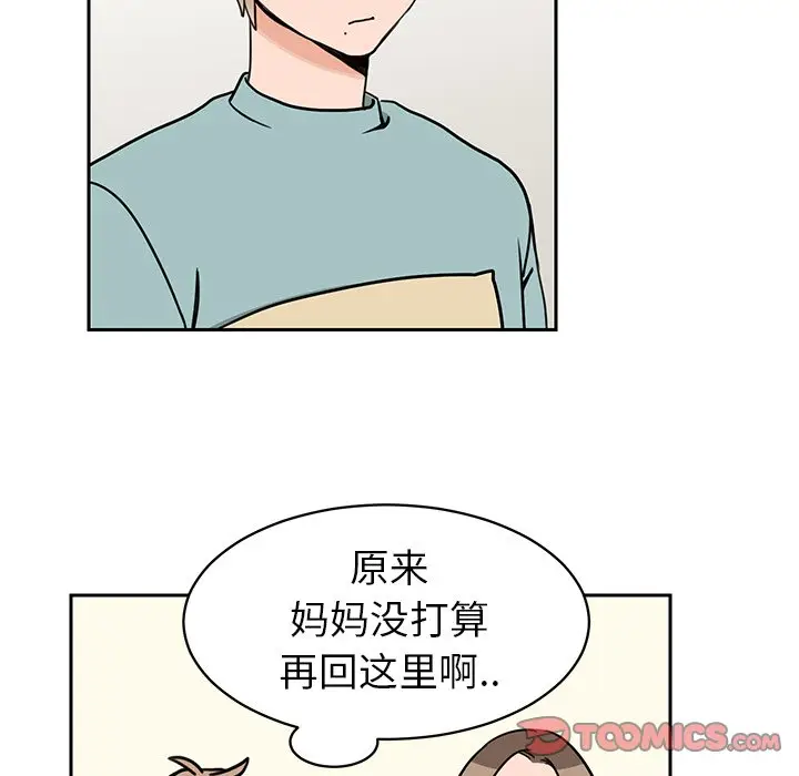 怦然心动[顶通]韩漫全集-第 30 话无删减无遮挡章节图片 