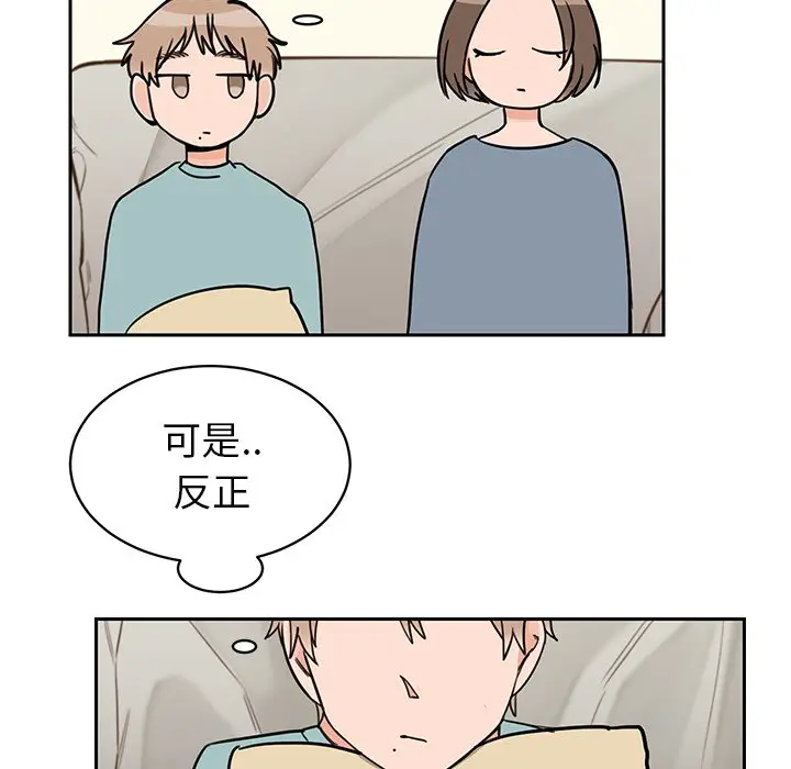怦然心动[顶通]韩漫全集-第 30 话无删减无遮挡章节图片 