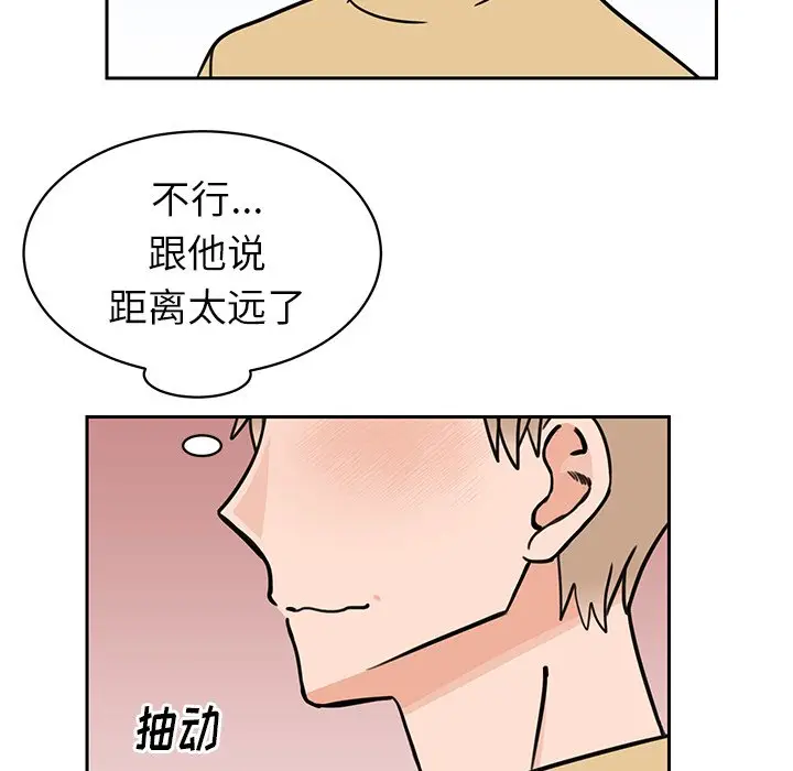 怦然心动[顶通]韩漫全集-第 30 话无删减无遮挡章节图片 