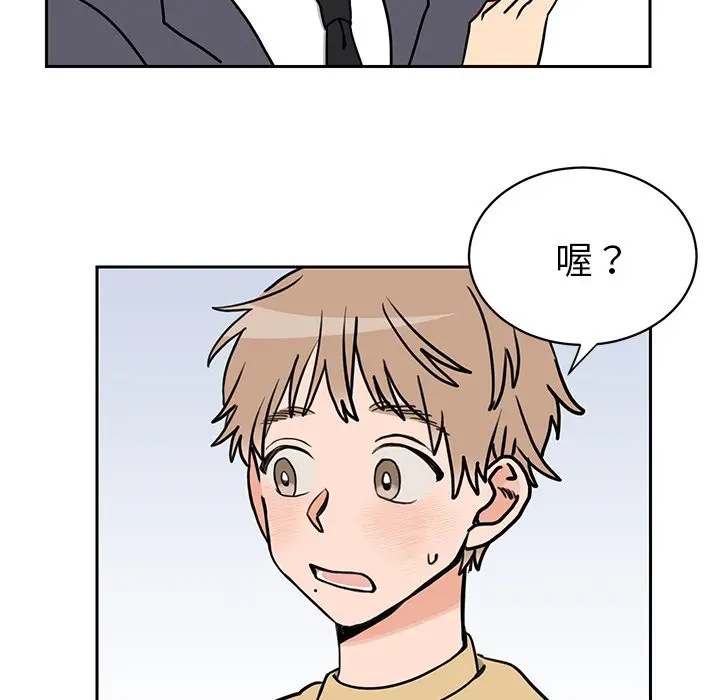 怦然心动[顶通]韩漫全集-第 30 话无删减无遮挡章节图片 