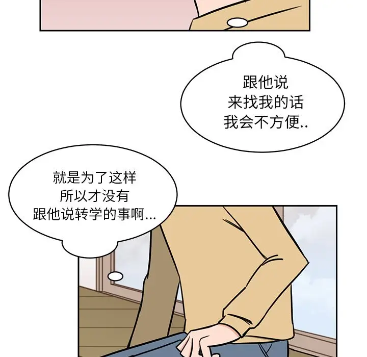 怦然心动[顶通]韩漫全集-第 30 话无删减无遮挡章节图片 