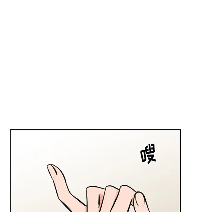 怦然心动[顶通]韩漫全集-第 30 话无删减无遮挡章节图片 