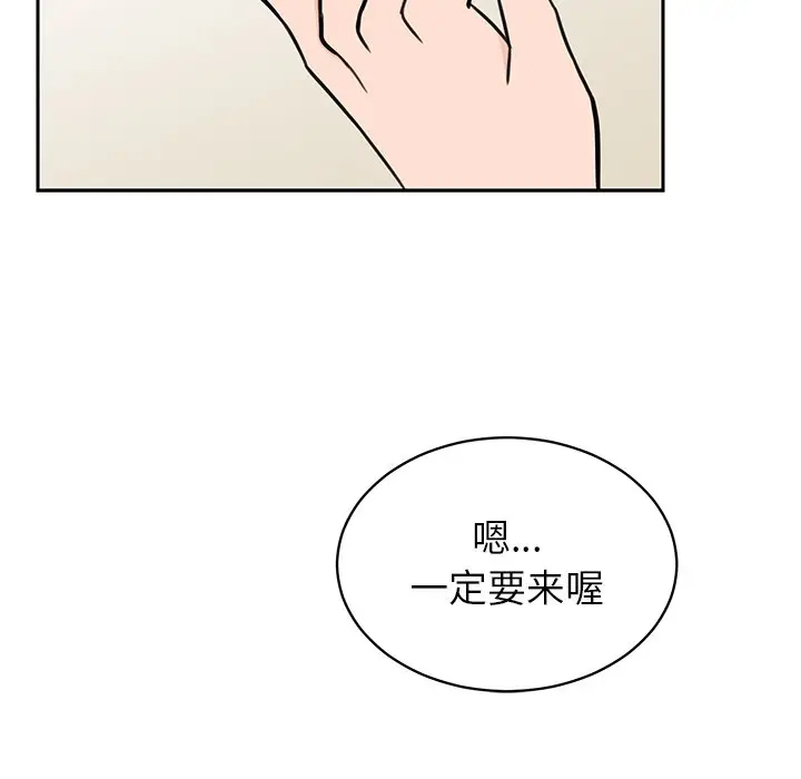 怦然心动[顶通]韩漫全集-第 30 话无删减无遮挡章节图片 