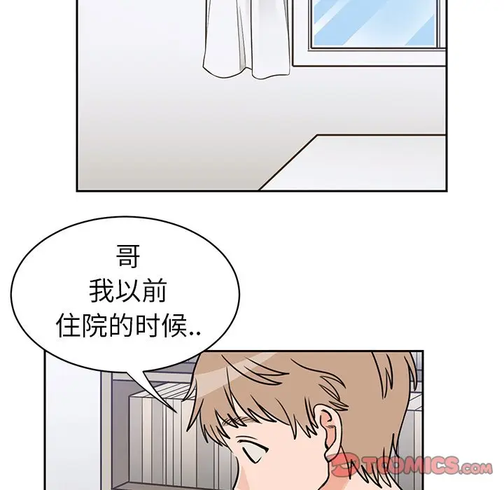 怦然心动[顶通]韩漫全集-第 30 话无删减无遮挡章节图片 