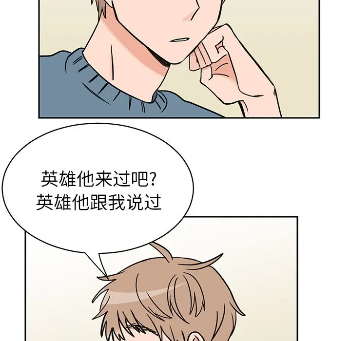 怦然心动[顶通]韩漫全集-第 30 话无删减无遮挡章节图片 