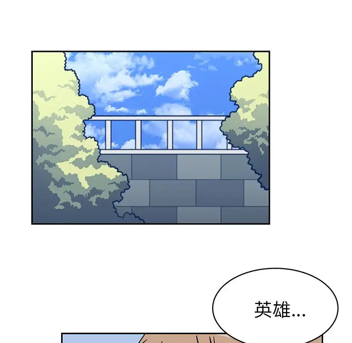 怦然心动[顶通]韩漫全集-第 30 话无删减无遮挡章节图片 