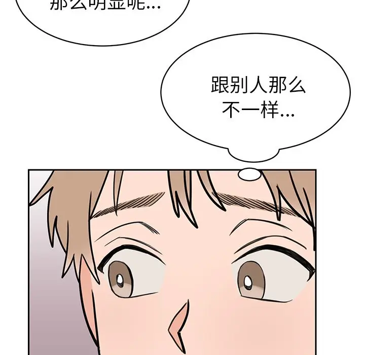 怦然心动[顶通]韩漫全集-第 30 话无删减无遮挡章节图片 