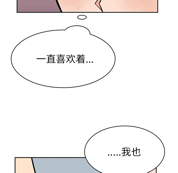 怦然心动[顶通]韩漫全集-第 30 话无删减无遮挡章节图片 
