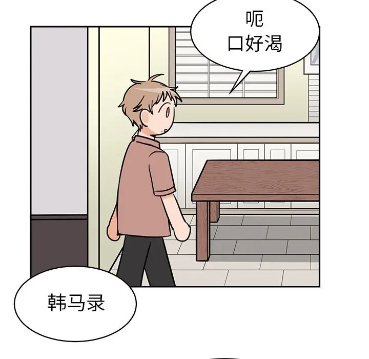 怦然心动[顶通]韩漫全集-第 30 话无删减无遮挡章节图片 