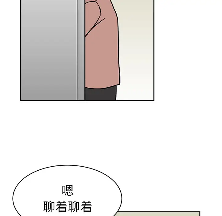 怦然心动[顶通]韩漫全集-第 30 话无删减无遮挡章节图片 