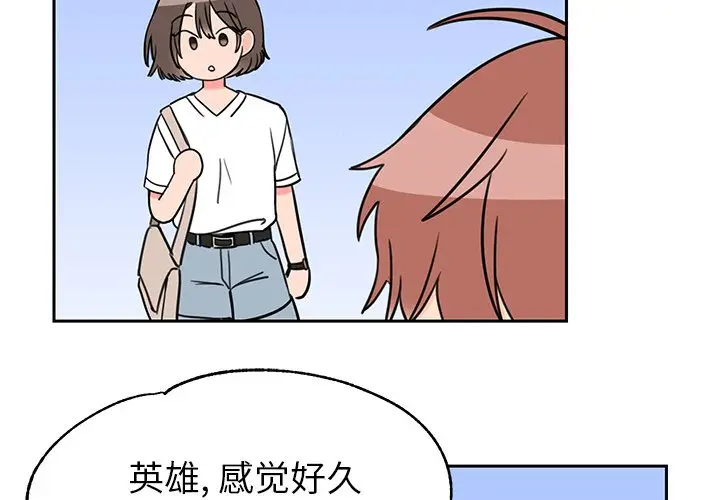 怦然心动[顶通]韩漫全集-第 31 话无删减无遮挡章节图片 