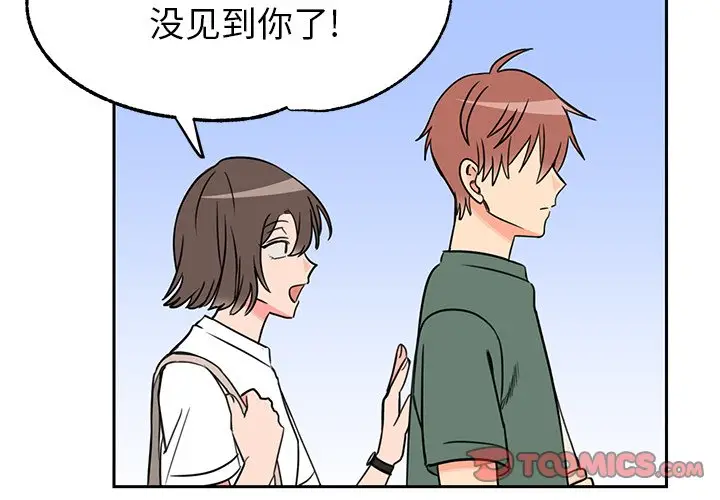 怦然心动[顶通]韩漫全集-第 31 话无删减无遮挡章节图片 