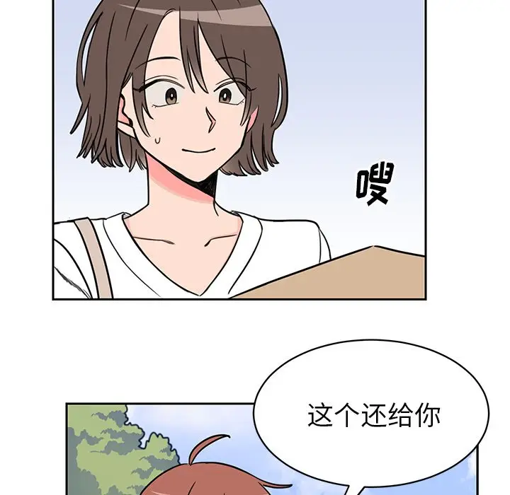 怦然心动[顶通]韩漫全集-第 31 话无删减无遮挡章节图片 