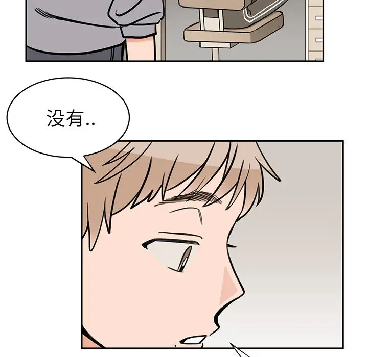 怦然心动[顶通]韩漫全集-第 31 话无删减无遮挡章节图片 