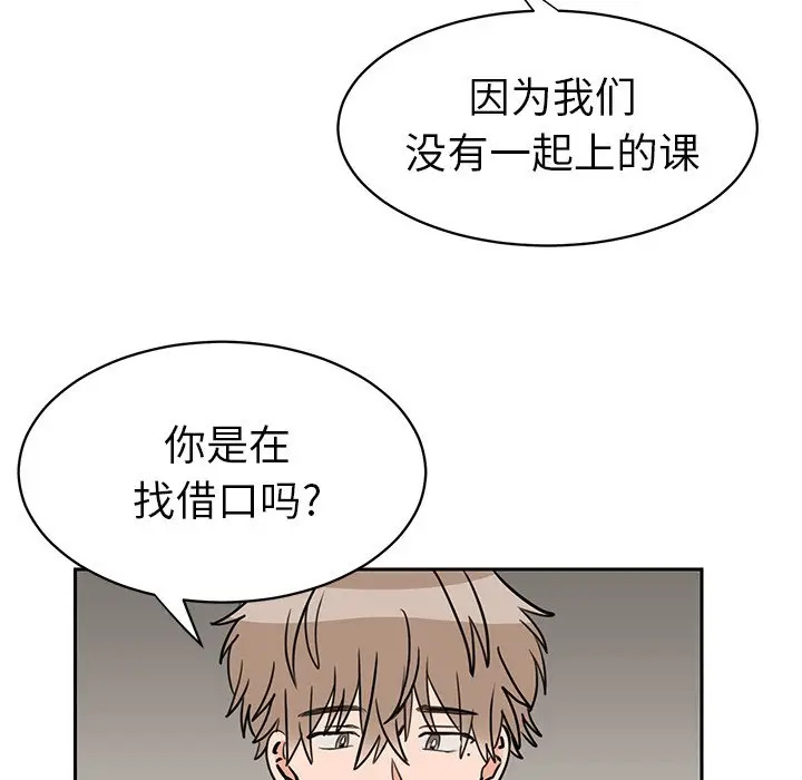 怦然心动[顶通]韩漫全集-第 31 话无删减无遮挡章节图片 