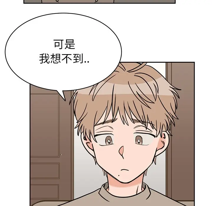 怦然心动[顶通]韩漫全集-第 31 话无删减无遮挡章节图片 