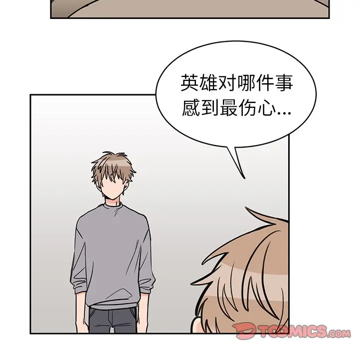 怦然心动[顶通]韩漫全集-第 31 话无删减无遮挡章节图片 