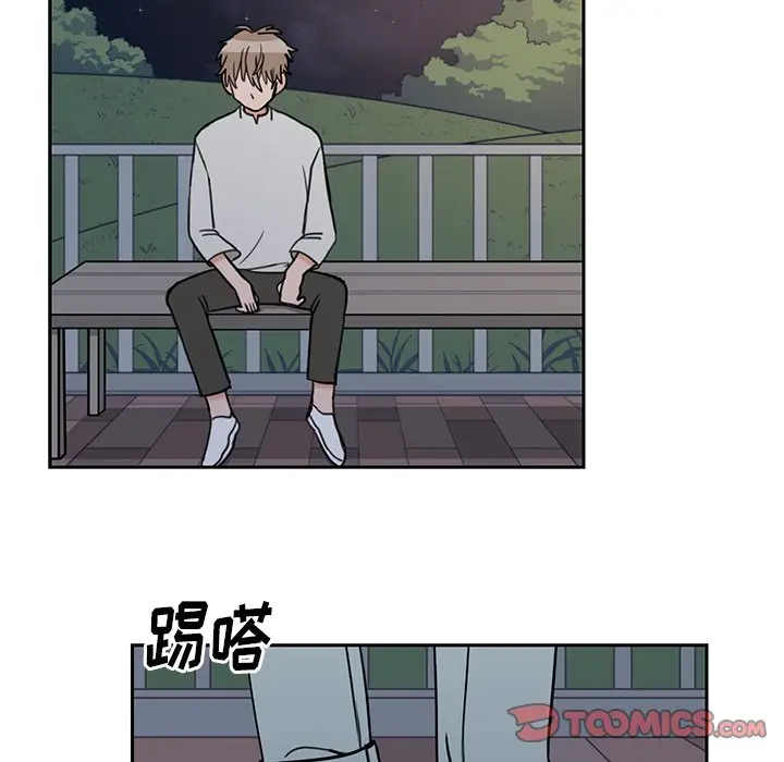 怦然心动[顶通]韩漫全集-第 31 话无删减无遮挡章节图片 