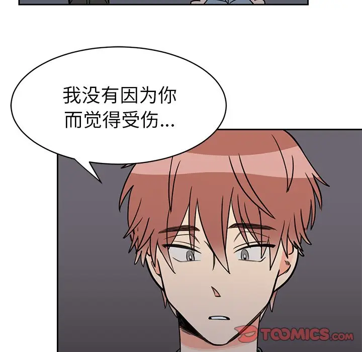 怦然心动[顶通]韩漫全集-第 31 话无删减无遮挡章节图片 