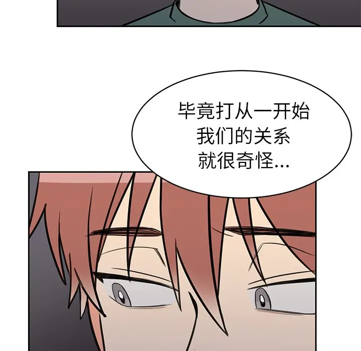 怦然心动[顶通]韩漫全集-第 31 话无删减无遮挡章节图片 