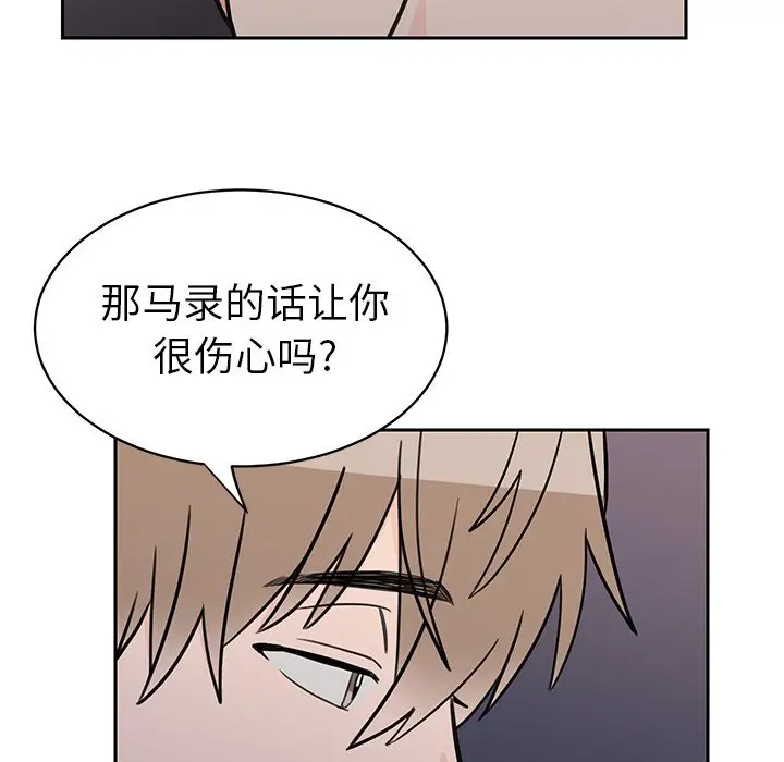 怦然心动[顶通]韩漫全集-第 31 话无删减无遮挡章节图片 