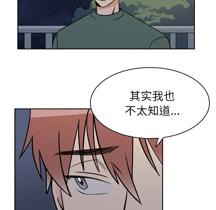 怦然心动[顶通]韩漫全集-第 31 话无删减无遮挡章节图片 