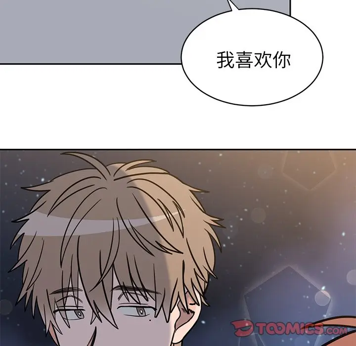 怦然心动[顶通]韩漫全集-第 31 话无删减无遮挡章节图片 