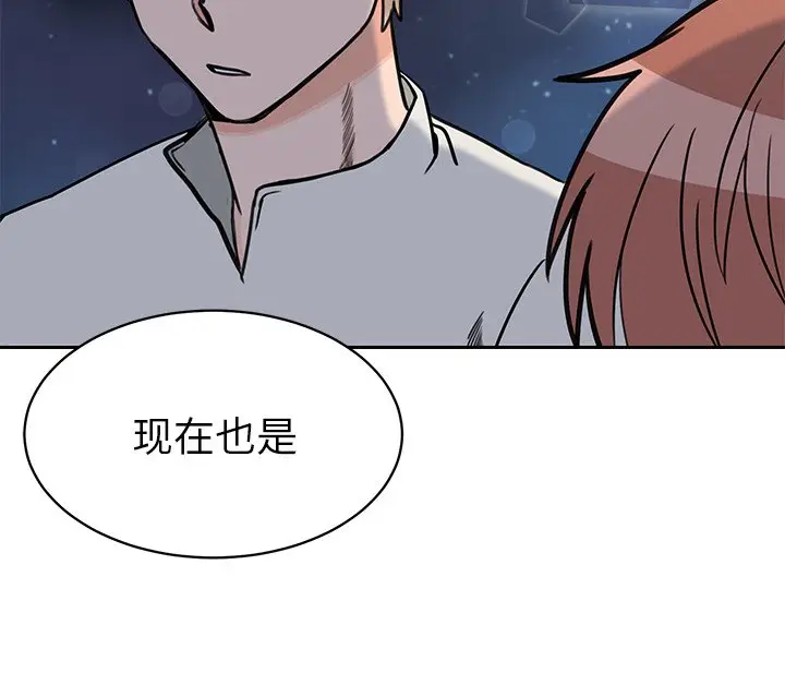 怦然心动[顶通]韩漫全集-第 31 话无删减无遮挡章节图片 