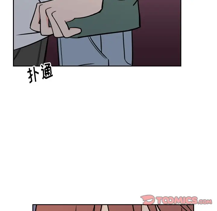 怦然心动[顶通]韩漫全集-第 32 话无删减无遮挡章节图片 
