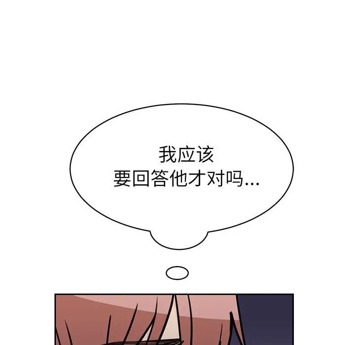 怦然心动[顶通]韩漫全集-第 32 话无删减无遮挡章节图片 