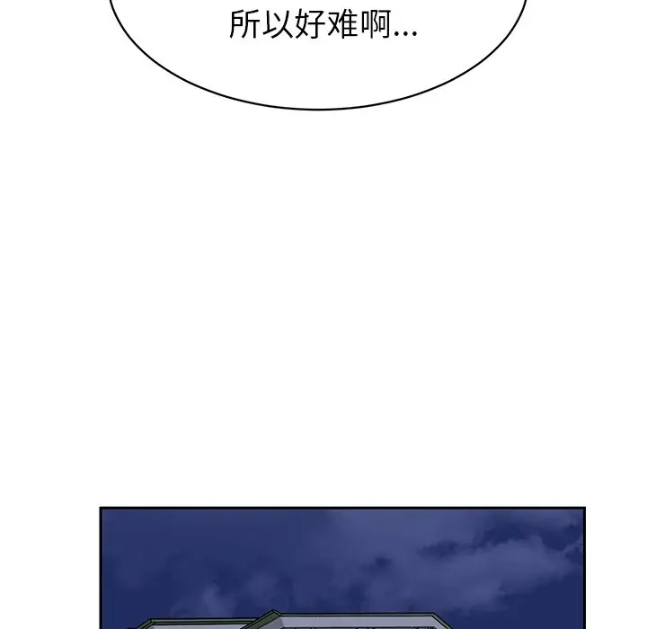怦然心动[顶通]韩漫全集-第 32 话无删减无遮挡章节图片 