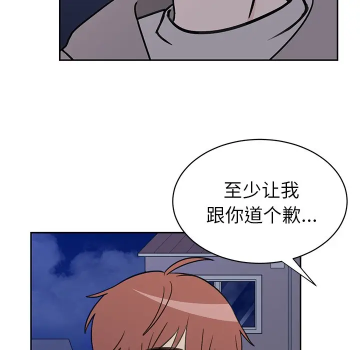 怦然心动[顶通]韩漫全集-第 33 话无删减无遮挡章节图片 
