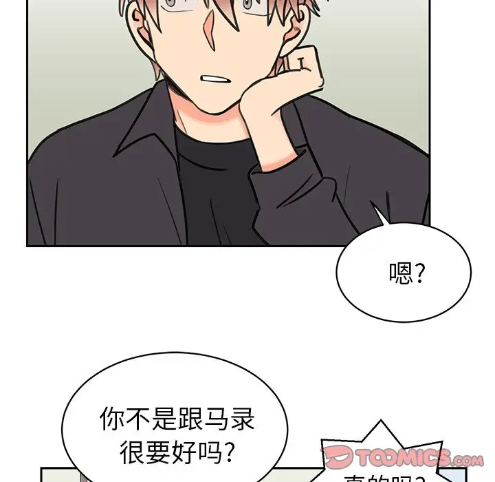 怦然心动[顶通]韩漫全集-第 33 话无删减无遮挡章节图片 