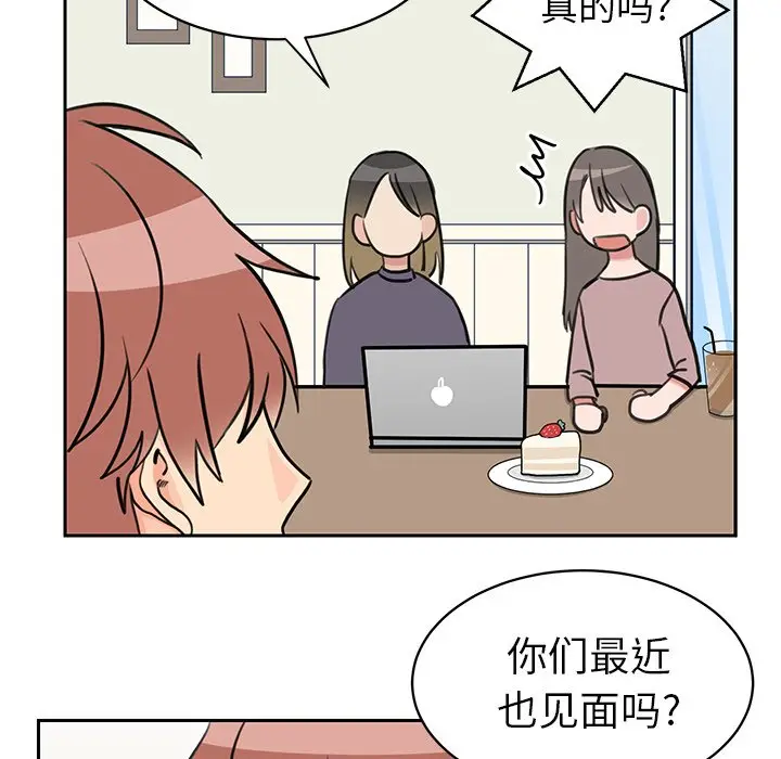 怦然心动[顶通]韩漫全集-第 33 话无删减无遮挡章节图片 