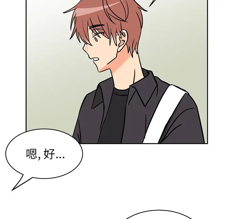 怦然心动[顶通]韩漫全集-第 33 话无删减无遮挡章节图片 