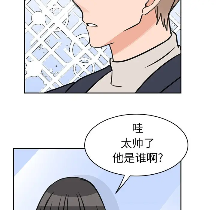 怦然心动[顶通]韩漫全集-第 33 话无删减无遮挡章节图片 